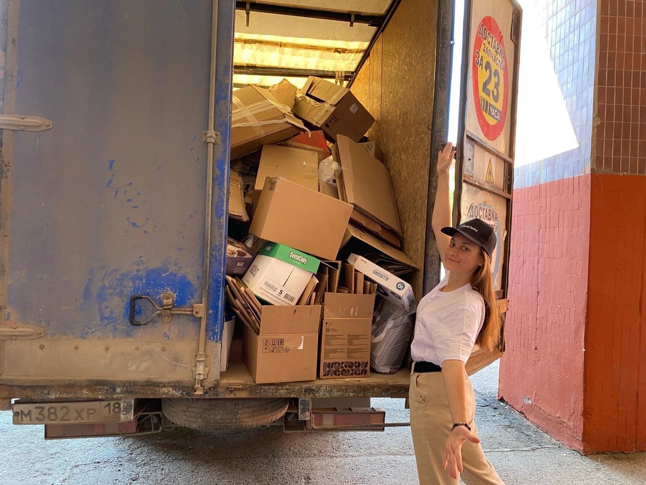 Elizaveta Vlasevskaya